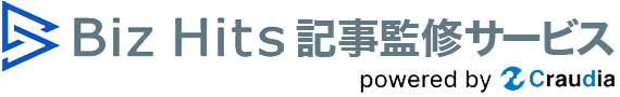 Biz Hits取材代行サービス