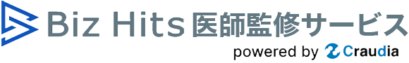 Biz Hits医師監修サービス